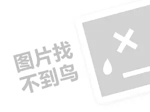 2023淘宝新店第一单就退款怎么办？哪些退款有影响？